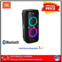 JBL PartyBox 300 Bluetooth Speaker - บริการส่งด่วนกรุงเทพ และปริมณฑล By AV Value