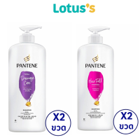 [ทั้งหมด 2 ขวด] PANTENE แพนทีน แชมพู ขวดปั๊ม ขนาด 1200 มล.