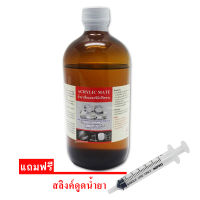 น้ำยาเชื่อมแผ่นพลาสติก น้ำยาประสานอะคริลิค น้ำยาเชื่อมอะคริลิกไร้คราบ Acrylic Mate 480g แถมฟรีสลิงค์ดูดน้ำยา