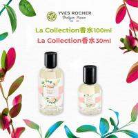 French Yvesrocher Evli Snow La Collection ลูกบอลแต่งสวนน้ำหอมโพรงกุหลาบมิ้นท์