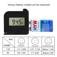 Checker for AA / AAA / C / D / 9V / 1.5V Digital Tester