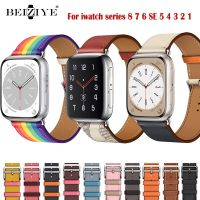 สายนาฬิกา Beiziye IWatch Series 8 7,สาย41มม. 45มม. 42มม. 44มม. สายรัดสำหรับ IWatch สปอร์ต6 SE 5 4 3 2 1ห่วงหนัง