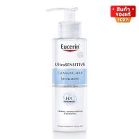 Eucerin Ultrasensitive Hyaluron Cleansing Milk ยูเซอริน คลีนซิ่ง เนื้อน้ำนม สูตรอ่อนโยน ขนาด 200 ml