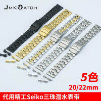 โรงงานขายส่ง เหมาะสำหรับ Seiko 5 จำนวน SKX175 173 007 สายรัดเหล็กแข็งดำน้ำสามเม็ด 20 22mm