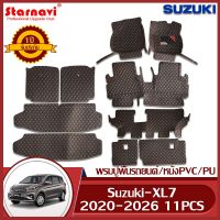 (promotion++) Starnavi พรมปูพื้นรถยนต์ สำหรับSuzuki XL7 2020-2026 PVC ชุด11ชิ้น พรมปูพื้นในรถ อุปกรณ์ภายในรถ โรงงานผลิตไทย สุดคุ้มม พรม ดัก ฝุ่น รถยนต์ พรม ปู พื้น รถ พรม กระดุม รถยนต์ พรม ยาง ปู พื้น รถยนต์