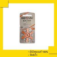 ถ่านใส่เครื่องช่วยฟัง Rayovac ถ่านสำหรับใส่หูฟัง เบอร์ 13