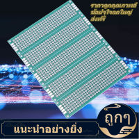 【ลดสุดใจ 】10PCS DIY Prototype PCB Circuit Board 20x80x1.6mm Double Side Breadboard