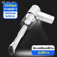 ?สินค้าขายดี? [เครื่องดูดฝุ่น ขาว]เครื่องดูดฝุ่นในรถ ไร้สาย เครื่องดูดฝุ่นไร้สาย ดูดฝุ่นมือถือพลังแรง ดูดเอนกประสงค์ใช้ได้ทั้งในบ้านและในรถ ใช้งานได้30MIN