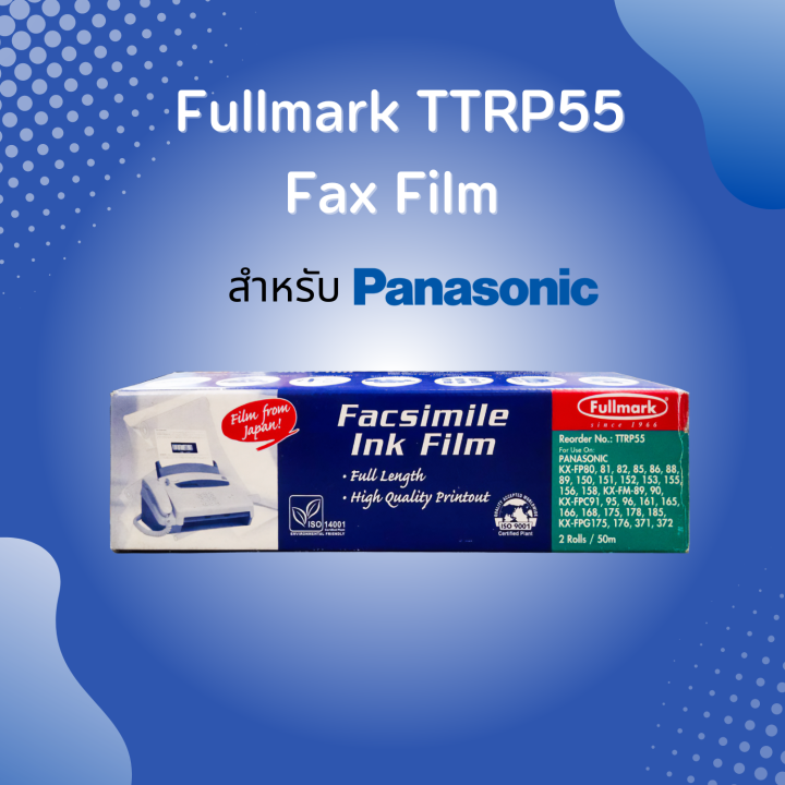 ฟิล์มแฟกซ์-ฟูลมาร์ค-fullmark-ttrp55-for-panasonic