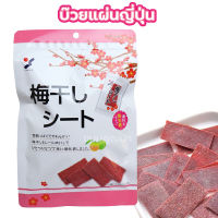 บ๊วยแผ่นญี่ปุ่น Yamaei Umeboshi ขนาด 40 กรัม บ๊วยญี่ปุ่น 3 รส สินค้าขายดี และยอดฮิตจากญี่ปุ่น