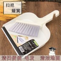 ┇✌ Poop Shovel Artifact Pickup Dustpan Small Broom Sweeper Dog Toilet Cleaning Desktop Tools