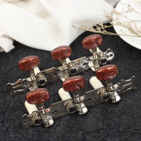 A Set Coffee Large Square Button Classical Guitar String Tuners Tuning Peg Machine Heads - Gear Ratio 1:18