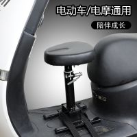 [COD] Electric car new childrens front pedal electric motorcycle baby child safety seat universal