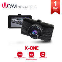 UCAM กล้องติดรถยนต์​ รุ่น x-one FullHD กล้องหน้า มีระบบWDR ราคาสุดคุ้ม