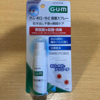 สเปรย์พ่นปาก แบบพกพา GUM Mouth and throat disinfectant spray 15 มิลลิตร