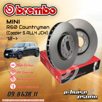 จานเบรก BREMBO สำหรับ R60 Countryman (Cooper S ALL4 JCW) (HC) 12- (09 B638 11)(08 B649 11)