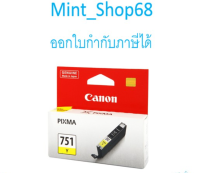 CANON CLI-751 Y ตลับหมึกอิงค์เจ็ท สีเหลือง ของแท้