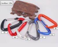 ขายส่ง(แพ็คคู่&amp;gt;&amp;gt;2ชิ้นต่อสี) คาราบิเนอร์ คาราไบเนอร์ ตะขอ Carabiner 12kn ตะขอแขวน ปีนเขา เกี่ยวของ ไว้สำหรับแขวนของต่างๆ แข็งแรง ทนทาน