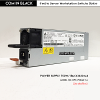 Power supply IBM 750W (มือ2 พร้อมใช้งาน)