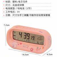 [Fast delivery] what students alarm 2023 new charging clock desktop desktop children girl lovely electronic clock Japanese timer