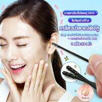 THUMBS UP ไม้แคะหู มีกาวในตัว ไม้แคะหูนำเข้าจากญี่ปุ่น  แบบเกลียว  Personal care