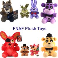 【CW】✷┇✼  8 style FNAF Fazbear Foxy Soft Stuffed Dolls for Kids Gifts