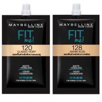 เครื่องสำอาง รองพื้น Fit me Maybelline(เมย์เบลลีน)