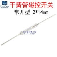 ?Original normally open reed switch close to the magnetic control switch strong magnet magnet magnetic induction control sensor 2x14mm best-selling