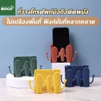 WOGO LIFE แบบใหม่!!!กล่องเก็บมือถือแบบติดผนัง กล่องเก็บของ กล่องเก็บรีโมทคอนโทรลติดผนัง ยึดติดแน่นด้วยกาวสองหน้ามีช่องเสียบชาร์จในตัว