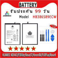 ۞แบตเตอรี่ HUAWEI NOVA3/P30lite/Nova5T/Honor8X/P10Plus/Nova4 Model HB386589ECW ประกัน 1ปี่ แถมชุดไขควง