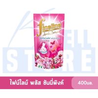 K WELL STORE ผลิตภัณฑ์ซักผ้าไฟน์ไลน์ 5สี น้ำยาซักผ้าไฟน์ไลน์