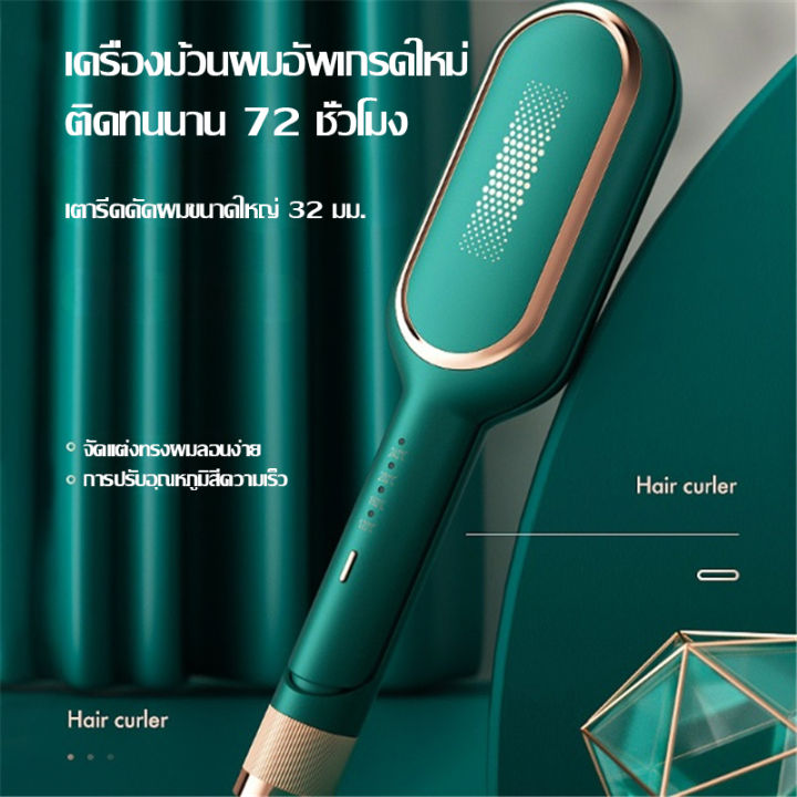 เครื่องหนีบผม-ผมหยิกเกาหลี-32mmwaveใหม่-ลอนเมอเมด-ลอนสวยผมไม่เสีย-เครื่องทำลอนมาม่า-ที่หนีบผม-จัดแต่งทรงผมติดทน