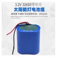 Solar Lamp Battery 3.2V Large Capacity Lithium Battery Solar Street Lamp Flood Light Protection Board