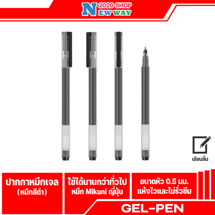 ปากกาเจล-xiaomi-mi-jumbo-gel-link-pen-ปากกาหมึกเจล