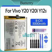 Original แบตเตอรี่ Vivo Y20 Y20i Y12s battery 【B-O5 】 5000mAh รับประกัน 3 เดือน รับประกัน 6 เดือน