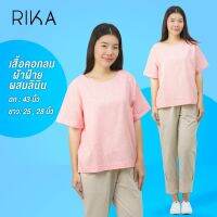 RIKA  เสื้อคอกลม ผ้าฝ้ายผสมลินิน ดีไซน์เรียบๆ สวย ใส่สบาย โทนสีละมุน EN3066 ฟรีไซส์ อก 43 นิ้ว สามารถใส่ไปทำงาน เที่ยว ไปทำบุญได้