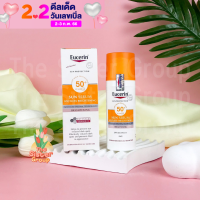 ฉลากไทย Eucerin Sun Brightening SPF50+ ขนาด 50ml Exp 01/2025 ยูเซอริน ซัน ไบรท์เทนนิ่ง ซีรั่ม เอสพีเอฟ50+