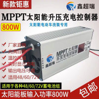 MPPT Solar Controller 800W48V60V72V Solar EV Charger Photovoltaic Panel Controller