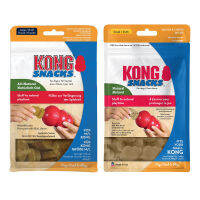 KONG StuffN Puppy Snacks ขนมสุนัข8ออนซ์-227กรัม