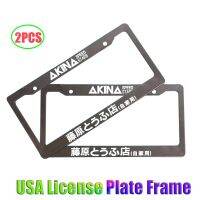 ：》“{： 2PCS Latest USA Standard ABS Car License Plate Frame JDM Racing Personality For Fujiwara Tofu Shop Auto Number Plate Frame