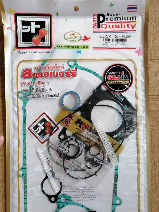 OVERHAULING GASKET HONDA CLICK 125i (Version 1) Lazada PH