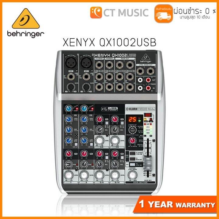 Behringer XENYX QX1002USB มิกเซอร์ Mixer Lazada.co.th