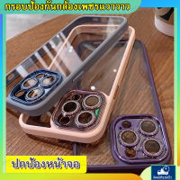 ?หลังใสขอบสี?เคสไอโฟน iPhone  14 13 12 11 8 7  Pro Max P+พลัส XR XS MAX กล้องกากเพชร กรอบป้องกันกล้องเพชรแวววาว