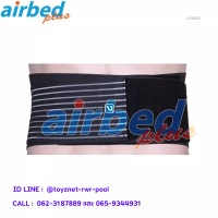 Airbedplus ส่งฟรี ผ้ารัดพยุงหลัง ขนาด One size รุ่น LS5761