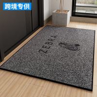 [COD] Cross-border entry floor mat door carpet non-slip