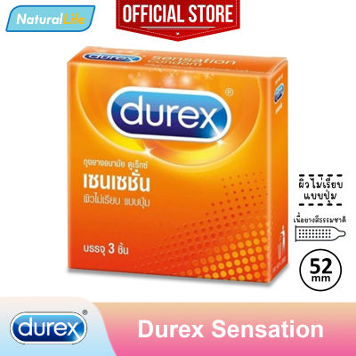 Durex Sensation Condom ถุงยางอนามัย ดูเร็กซ์ เซนเซชั่น ผิวไม่เรียบ แบบปุ่ม ขนาด 52 มม. 1 กล่อง (บรรจุ 3 ชิ้น)