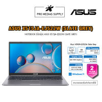 โน๊ตบุ๊ค Asus X515JA-EJ522W Slate Grey