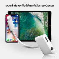 สายแปรงหูฟัง 2 in 1 เหมาะสำหรับหูฟัง IP7 / 8, 7 / 8plus, X และ ios อุปกรณ์iphoen