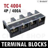 DAKO® TC 4004 4P 400A เทอร์มินอล (Terminal Blocks)