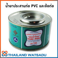 น้ำยาประสานท่อ PVC แข็งและข้อต่อท่อ PVC แข็ง (กาวทาท่อน้ำ) 50-250 กรัม